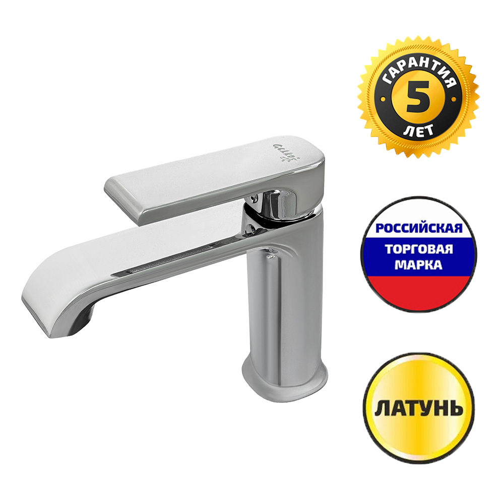 СМ-Т ГЕККО LM-2211-CP Chrome