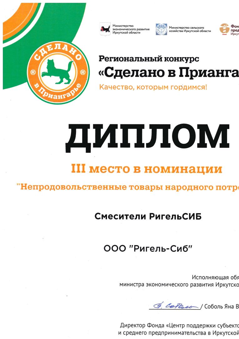 СМ-В17/ ДЕРЕВО 03