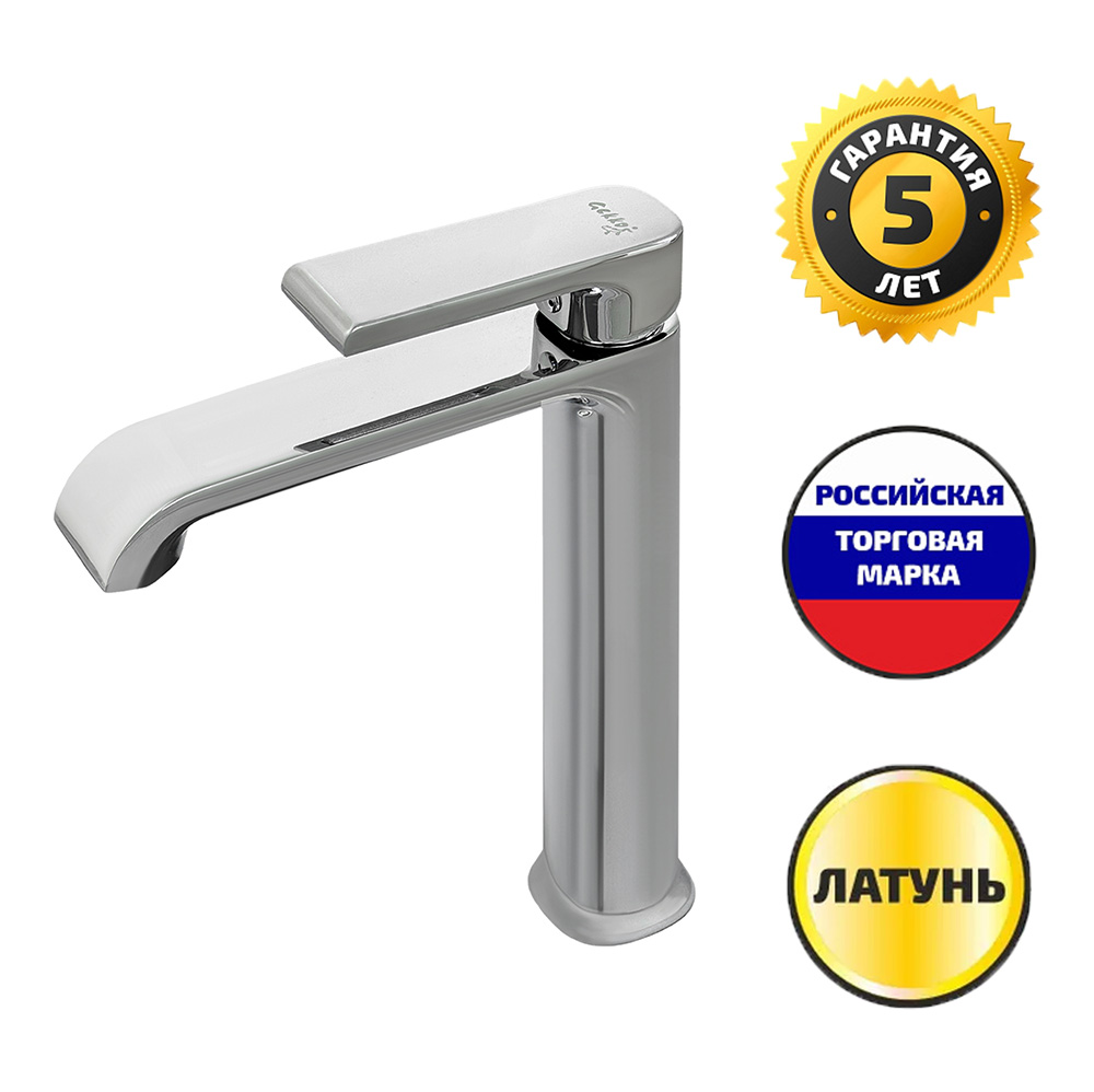 СМ-Т ГЕККО LM-2212-CP Chrome