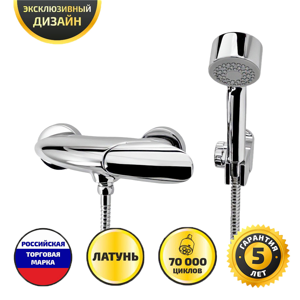 Смеситель/душа ГЕККО СМ-ДЛ BU-4106C ШУМАК