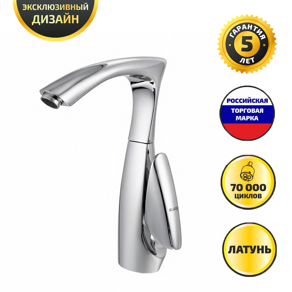 СМ-МЛ ГЕККО BR-3106С ШУМАК