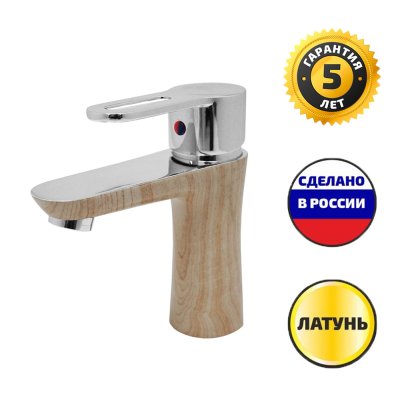 СМ-Т20/ДЕРЕВО 01  (Ригель-Сиб)