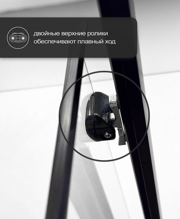 Душевое ограждение с поддоном GEKKO SW-8128BF black 120*80*200