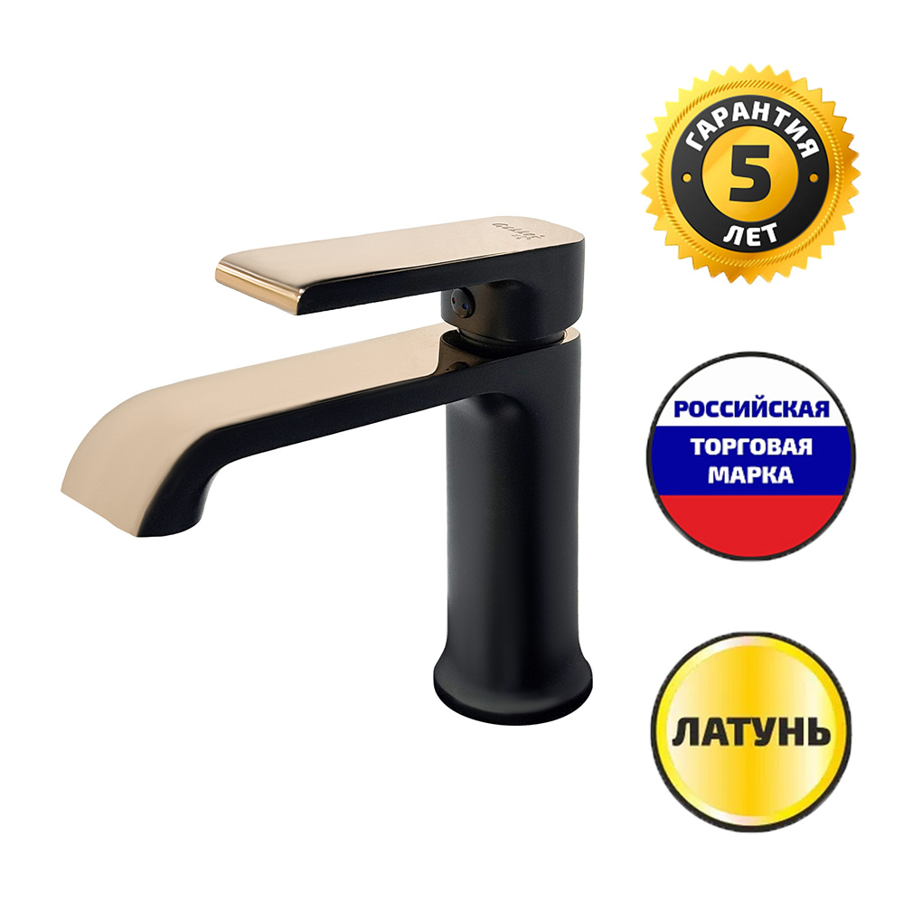 СМ-Т ГЕККО LM-2211-DBG-A Black Rose Gold