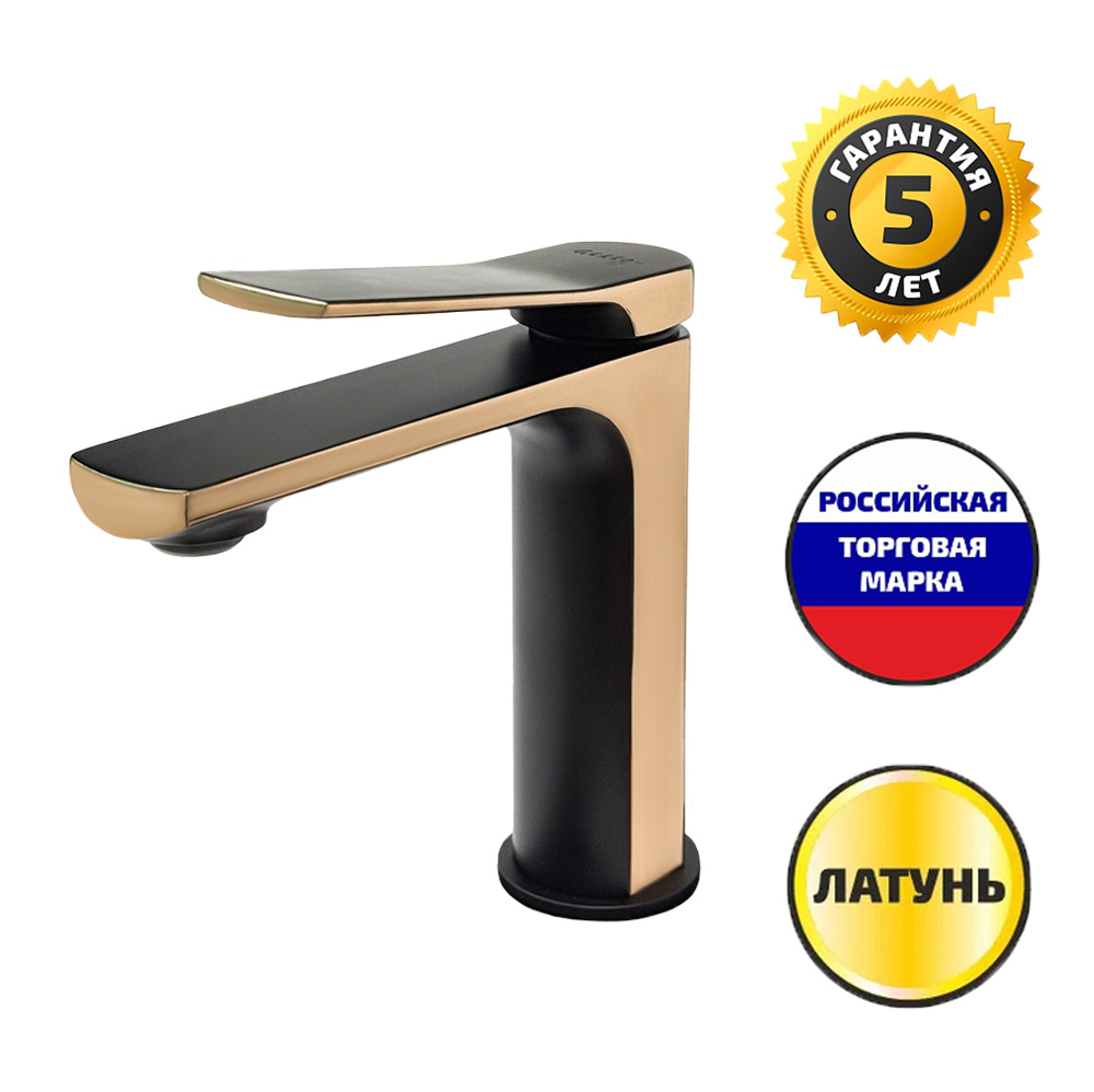СМ-Т ГЕККО LM-1311-DBG-A Black Rose Gold