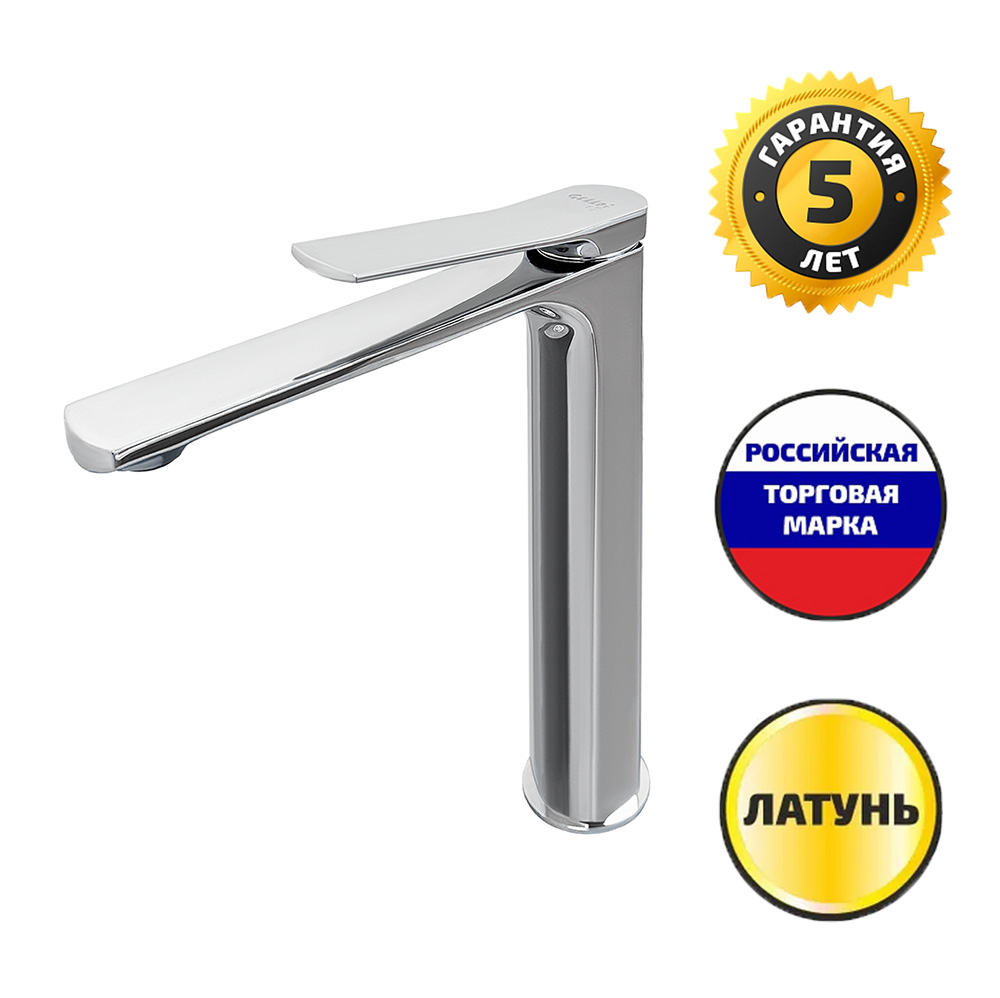 СМ-Т ГЕККО LM-1312-CP Chrome