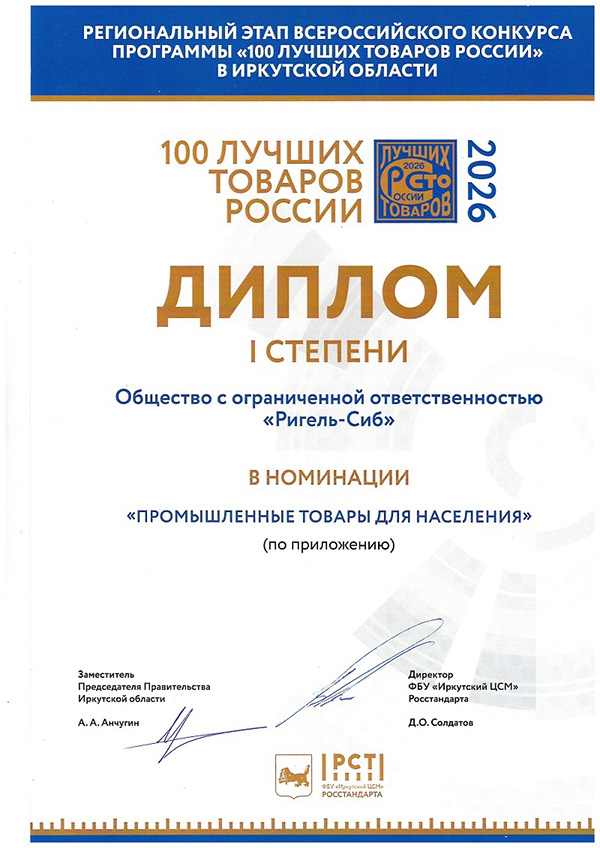 СМ-ВЛ14-101 Чёрный ГЛОРИЯ (Гекко) кор излив