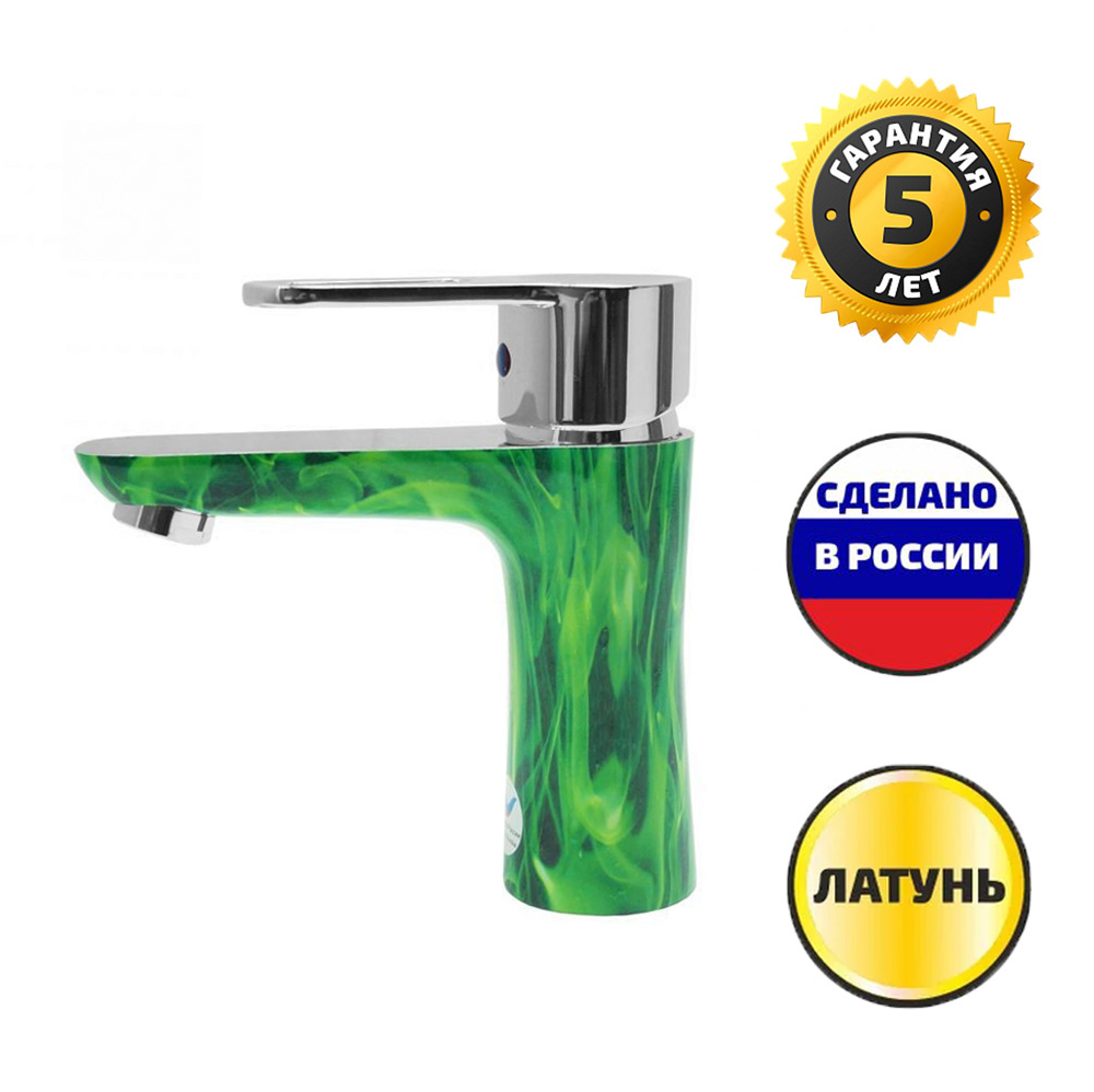 Смеситель цветной СМ-Т20/Камень 02  (Ригель-Сиб)