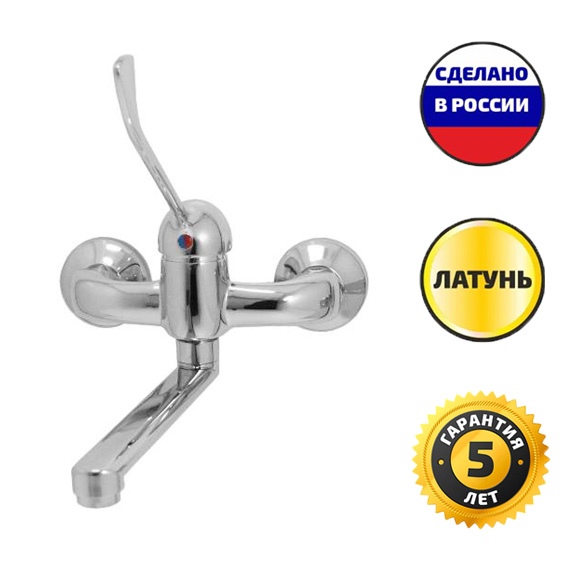 СМ-Н14/ХИРУРГИЧЕСКИЙ (Ригель-Сиб)