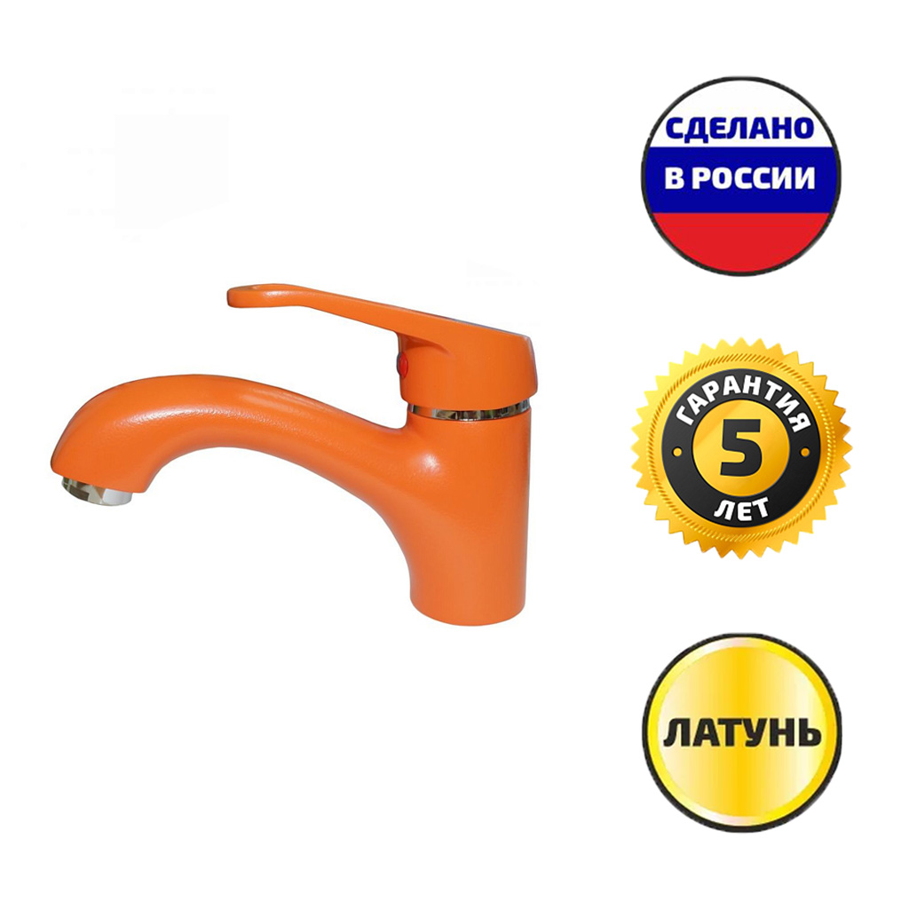 СМ-Т15/СПИРЕЯ/ ОРАНЖ (Ригель-Сиб)