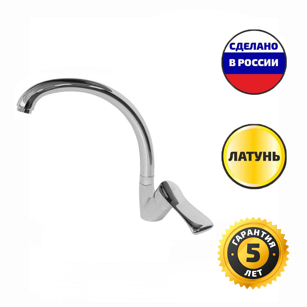 СМ-М14/1/БАГУЛЬНИК (Ригель-Сиб)