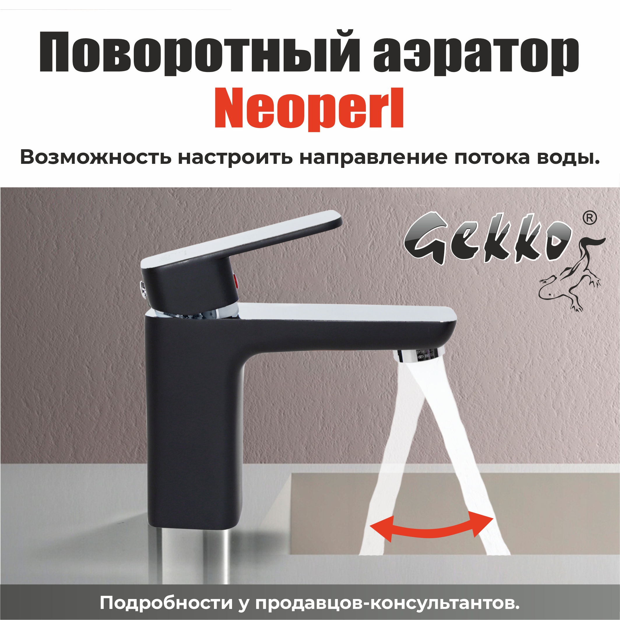 СМ-ТЛ28-102 Белый ТОПАЗ (Гекко)