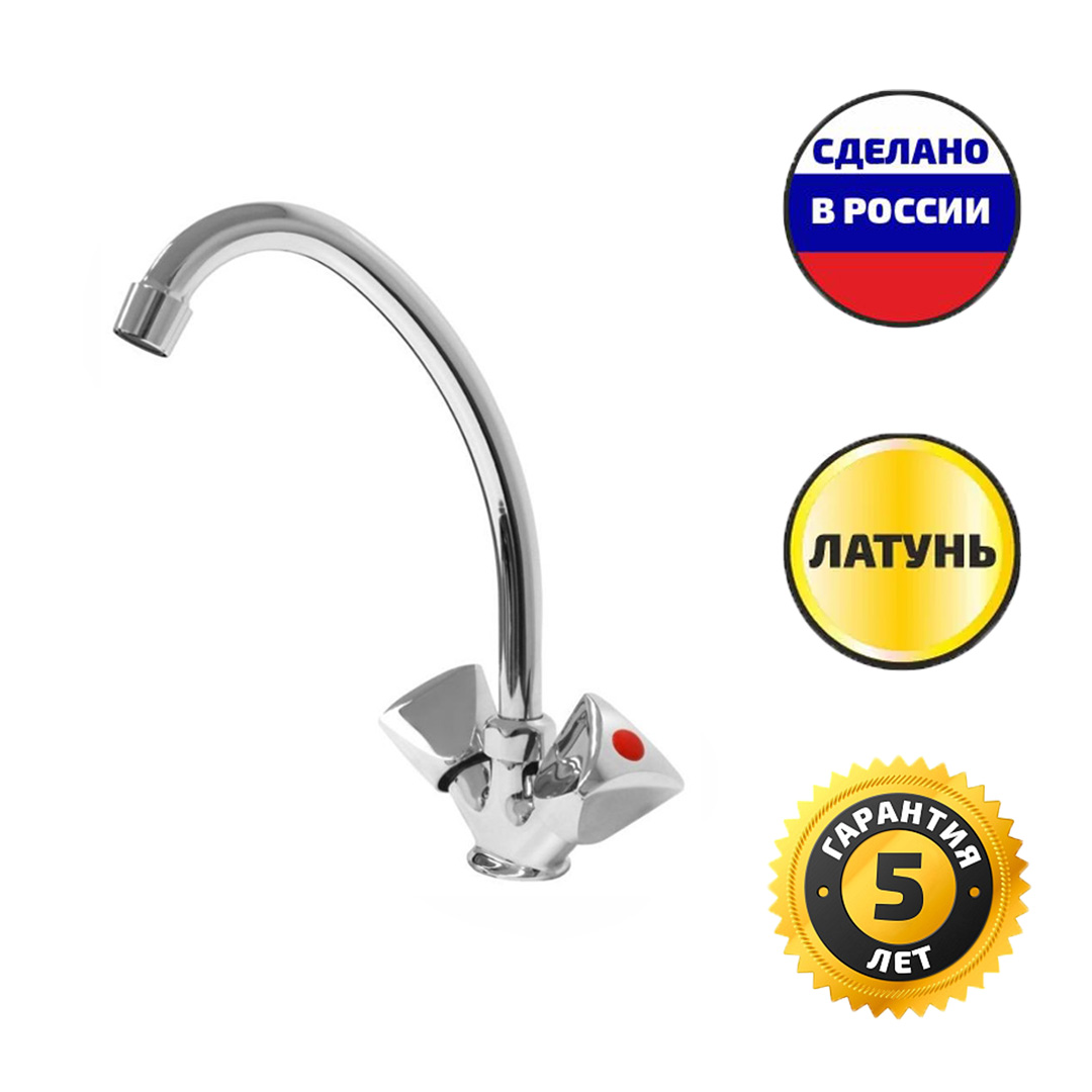 Смеситель для мойки СМ-М-ГП-К-14