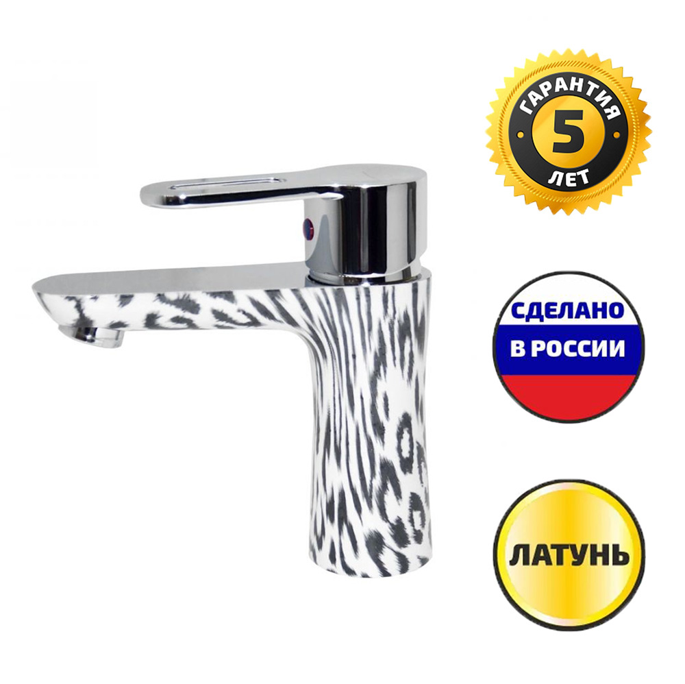 СМ-Т20/ДАЛМАТИН 01 (Ригель-Сиб)