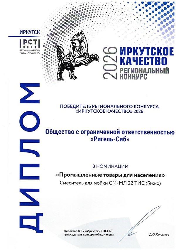 СМ-ВЛ19/САПФИР (Гекко)