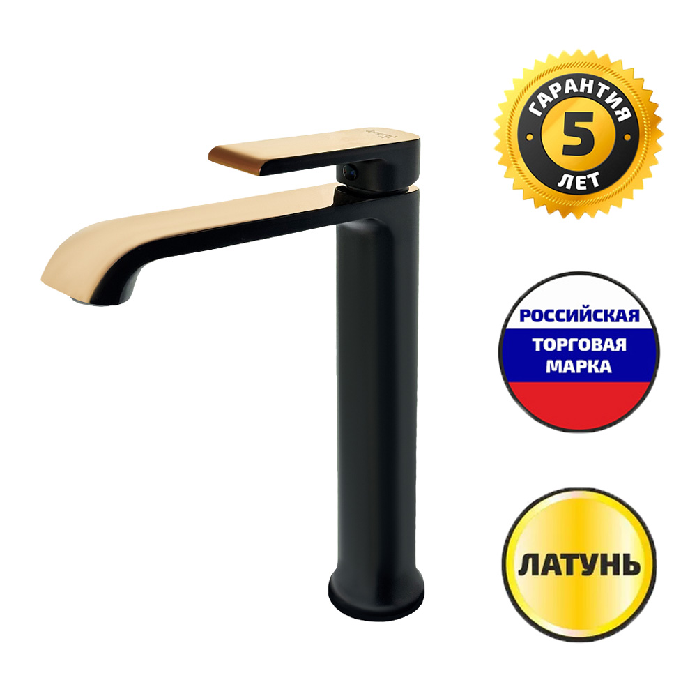 СМ-Т ГЕККО LM-2212-DBG-A Black Rose Gold