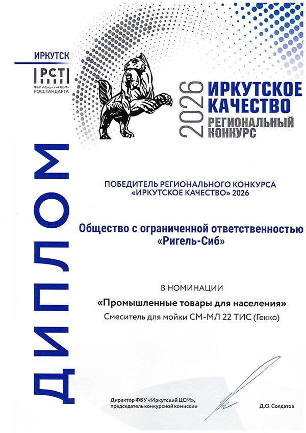 СМ-ВЛ14-101 Чёрный ГЛОРИЯ (Гекко) кор излив