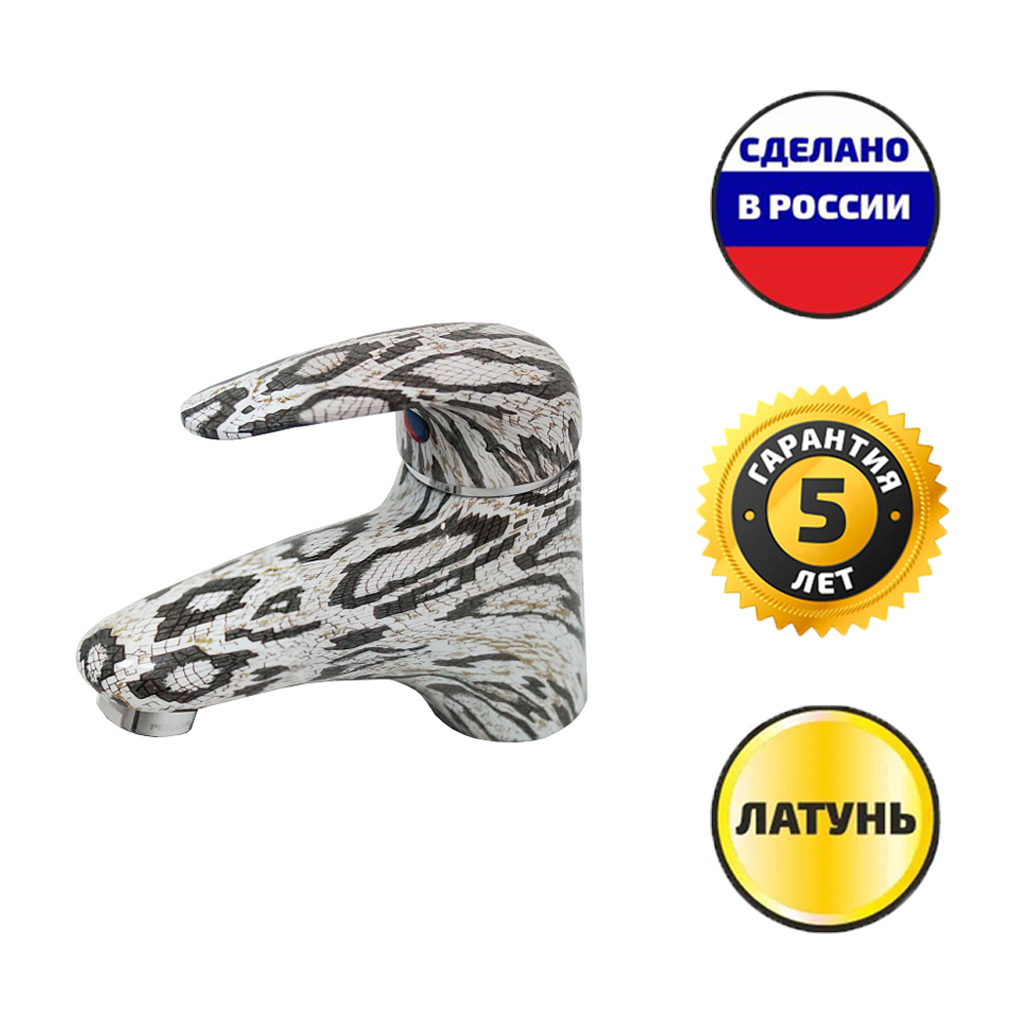 Цветной смеситель для умывальника раковины 