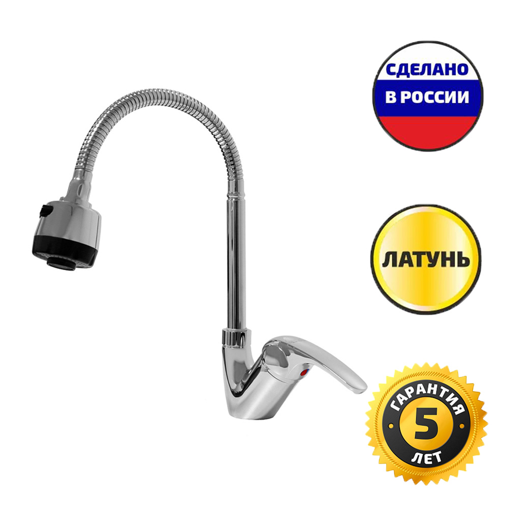 Смеситель для мойки СМ-М14/3/ЛИЛИЯ