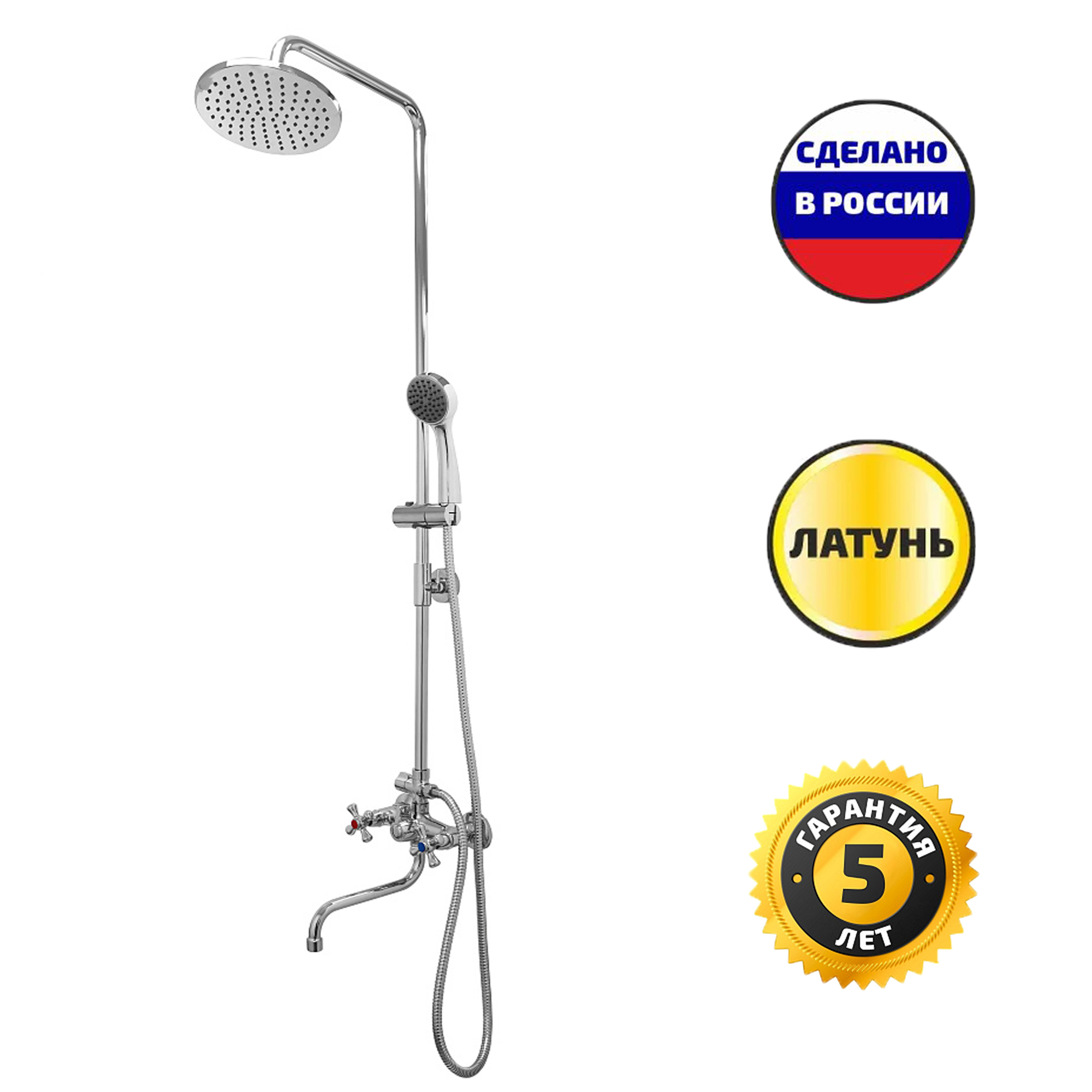 Смеситель для душа стац. СМ-ВДК - 24 СТАЦ
