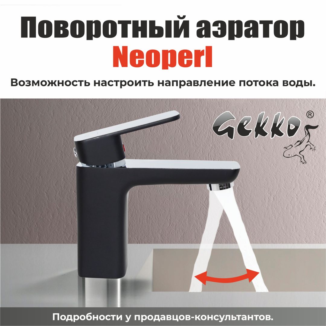 СМ-ТЛ28/ТОПАЗ (Гекко)