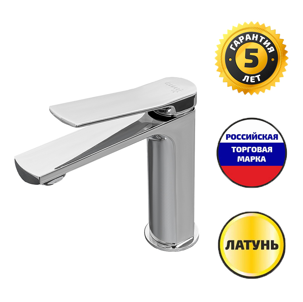 СМ-Т ГЕККО LM-1311-CP Chrome