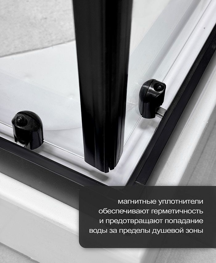 Душевое ограждение с поддоном GEKKO SW-8128BF black 120*80*200