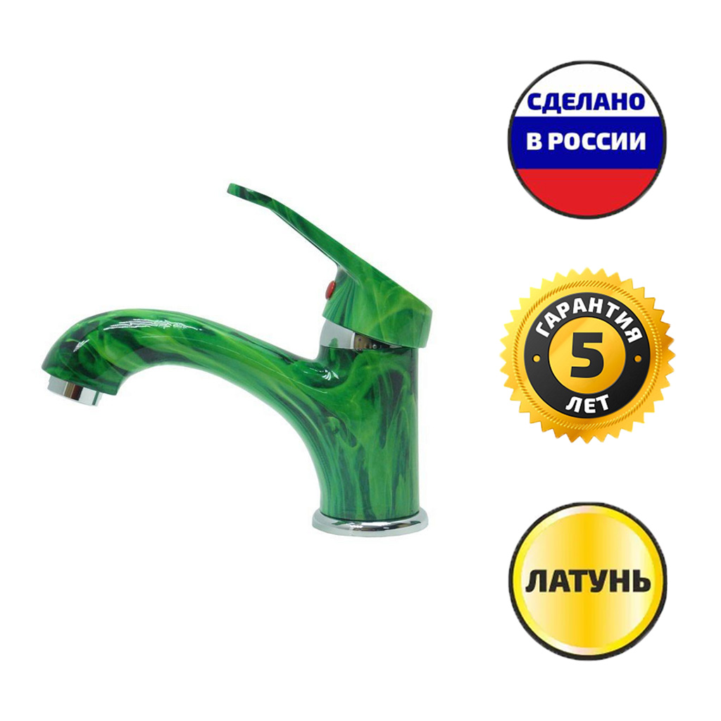 Смеситель цветной для умывальника СМ-Т15/КАМЕНЬ 02 (Ригель-Сиб)